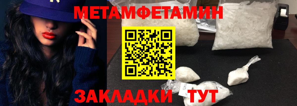 АМФЕТАМИН Premium  Амфетамин  Краснокаменск  Вход с VPN 