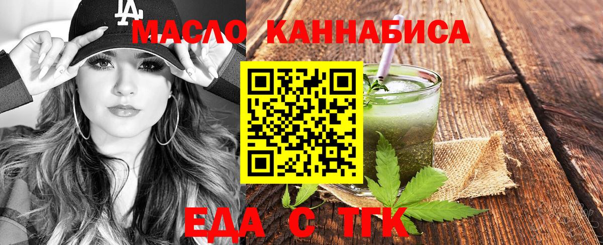 Краснокаменск  Canna-Cookies марихуана  Вход с VPN 
