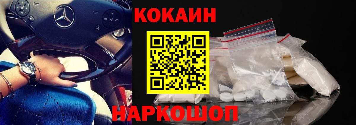 Cocaine  LSD-25  Краснокаменск  Вход с VPN  А ПВП СК кристаллы  Меф МЯУ МЯУ   ГАШИШ  Купить наркотики цена 