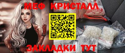 марихуана Будённовск