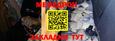 марихуана Будённовск