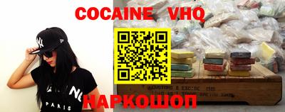 наркотики Железногорск