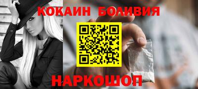 марихуана Будённовск