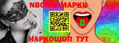 марихуана Будённовск