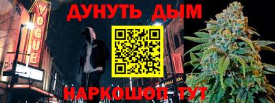 марихуана Будённовск