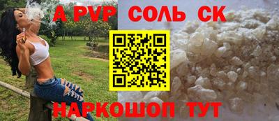 индика Бузулук