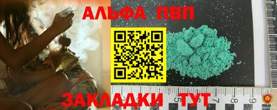 марихуана Будённовск