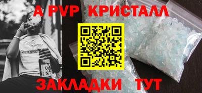 индика Бузулук