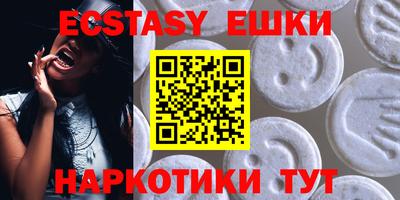 индика Бузулук