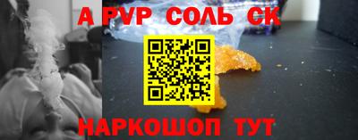 индика Бузулук