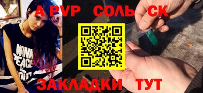 apvp Железноводск
