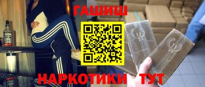 марихуана Будённовск