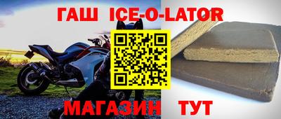 марихуана Будённовск
