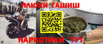 марихуана Будённовск