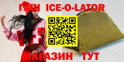 альфа пвп Бугуруслан