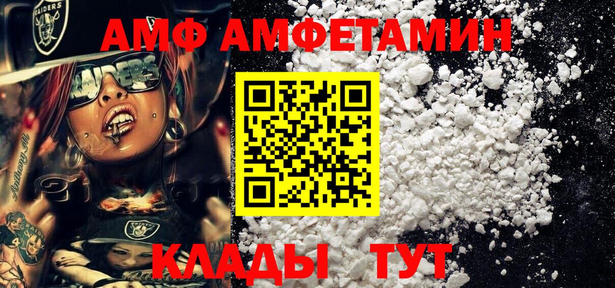 Метамфетамин витя Краснокаменск