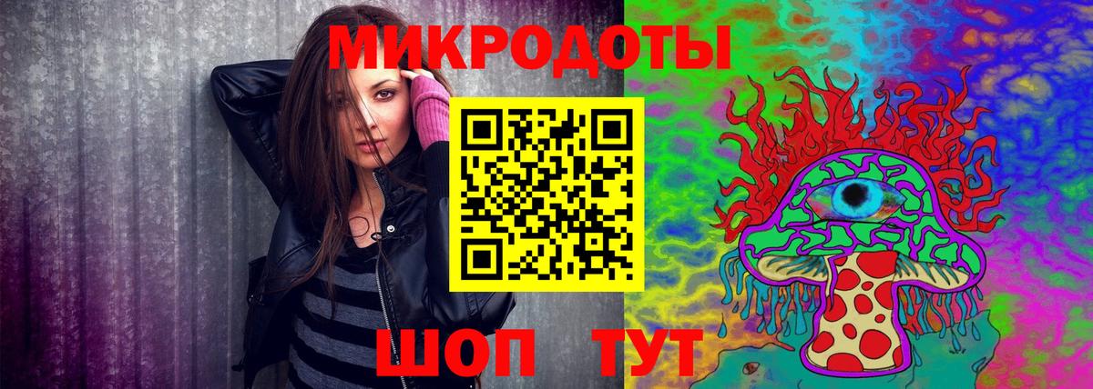 Краснокаменск  Галлюциногенные грибы Cubensis  Вход с VPN 