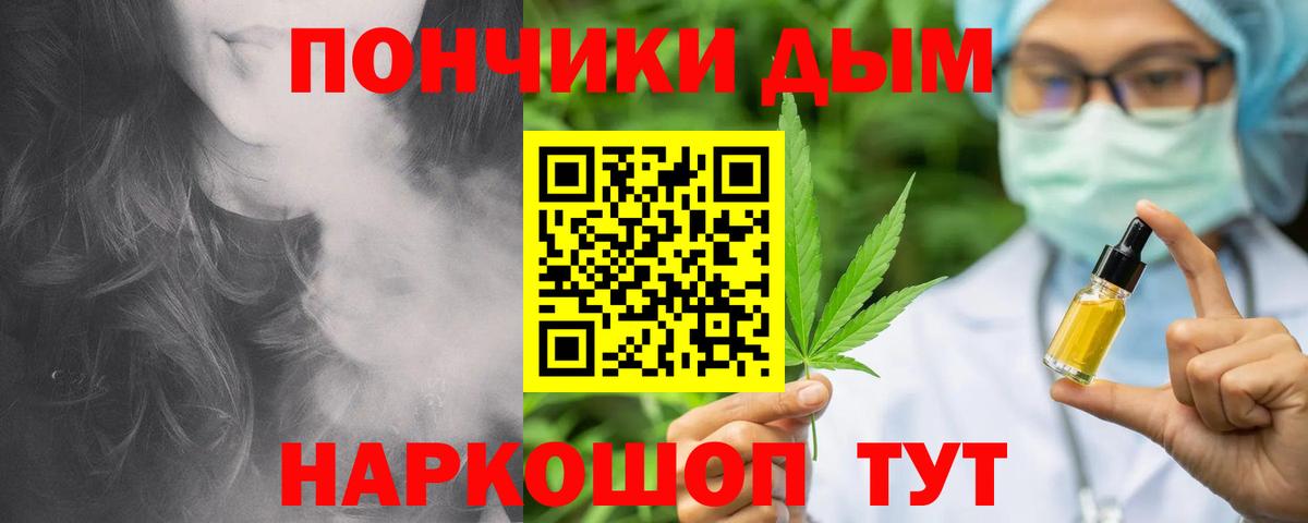 Краснокаменск  Бошки Шишки план  Канабис гибрид  Шишки марихуана SATIVA & INDICA  Марихуана VHQ  Вход с VPN 